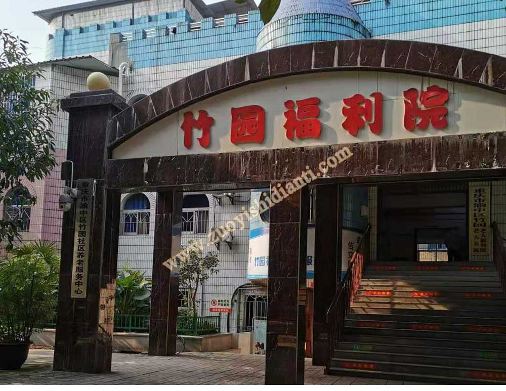 老人院电梯